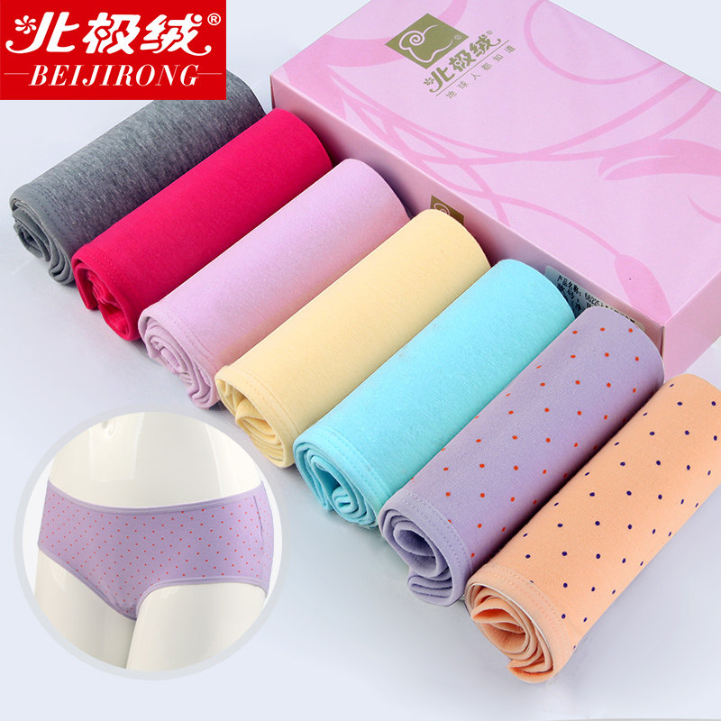 Slip jeunesse BEJIROG B15641841 en coton - Ref 665921 Image 1