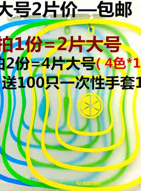 2片价大号切菜板无菌水果塑料砧板防滑案板厨房抗菌刀板面板粘板
