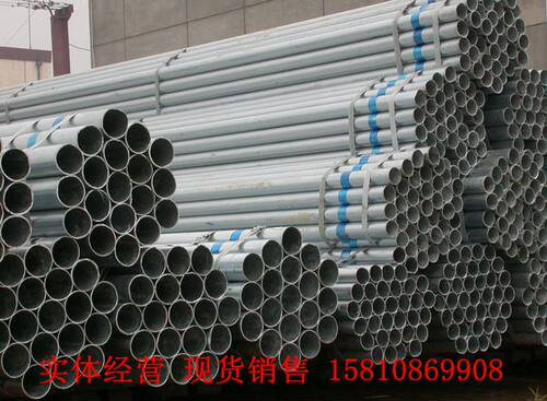 利达镀锌管3寸80 4寸100 水暖镀锌管 消防管 北京钢材 现货供应