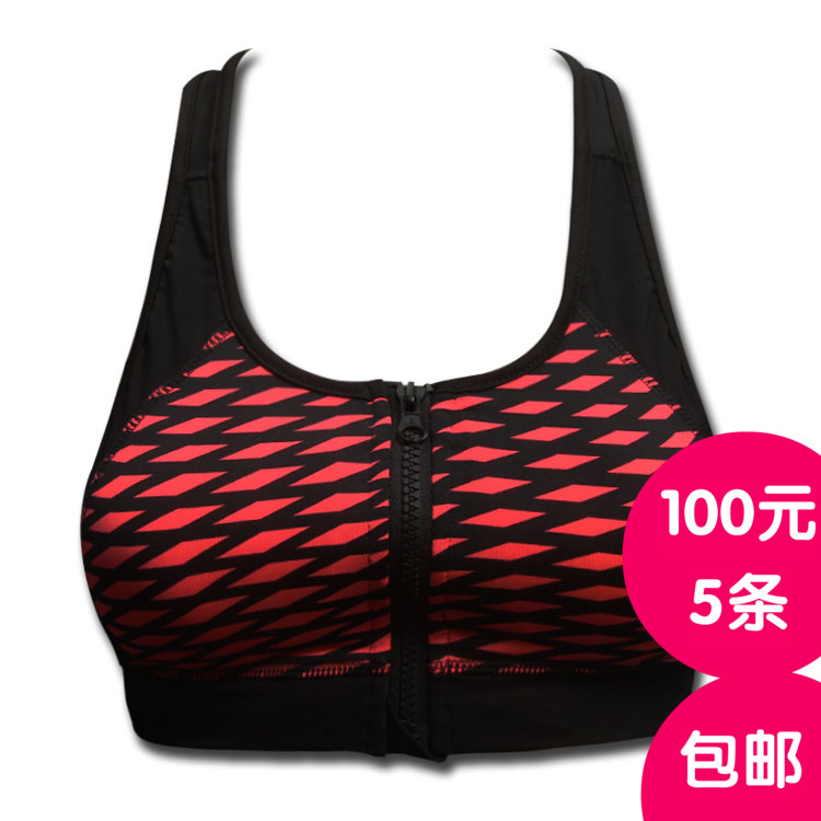 Tenue de sport femme XX-Q995 - Ref 467061 Image 1