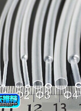 三联热缩管绝缘套管SALIPTФ0.6MM -28MM透明ROHSUL认证无卤 整卷