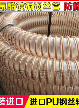 德国诺锐NORRES聚氨脂钢丝软管静电吸尘管海德堡印刷机通风管