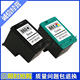 D4268 860墨盒 J6488墨盒 C4288墨盒 J5788墨盒 兼容于惠普