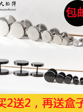 男士耳钉黑色单只潮男钛钢防过敏圆形杠铃哑铃女学生耳钉韩版饰品