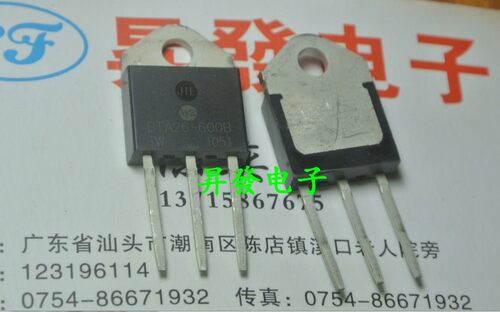 〖昇發电子〗全新原装双向可控硅BTA26-600B BTA26-600C