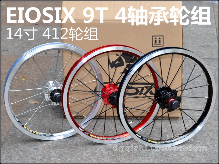 Roues de vélo EIOSIX 14 pouces - Ref 2381450 Image 1
