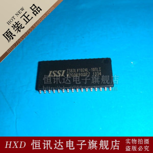 存储器 IS63LV1024L-10TLI ISSI/TSOP-32质量保证全新原装