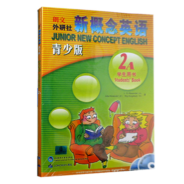 朗文外研社新概念英语青少版2A学生用书赠MP3+DVD新概念英语青少版学生用书第二册A教材少儿英语培训教材小学生英语自学入门教材XP