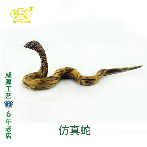 仿真动物整蛊模型玩具蛇定制