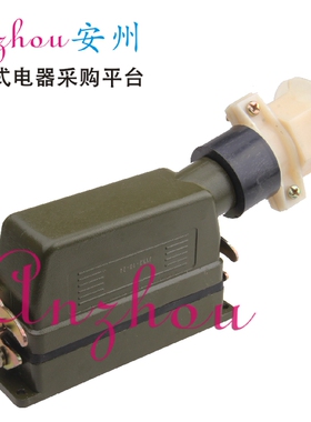 高压柜用 二次接插件 JYN2-10-24 芯 矩形重载电线连接器