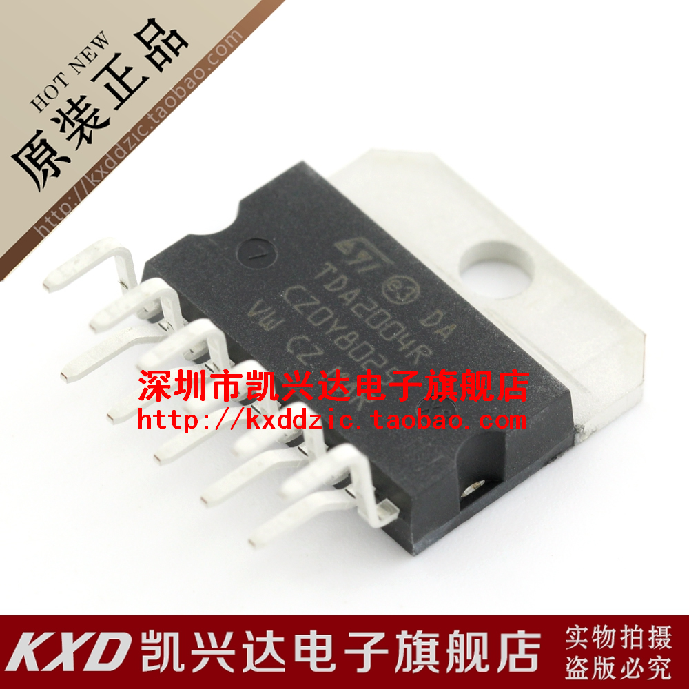 音响功放芯片 TDA2004R ST ZIP-11 现货库存▲品质保证