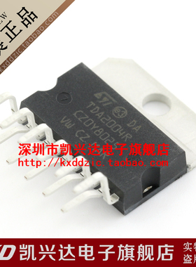 音响功放芯片 TDA2004R ST ZIP-11 现货库存▲品质保证