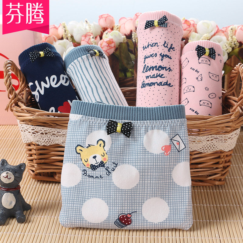 Slip jeunesse U6505 en coton - Ref 667875 Image 1