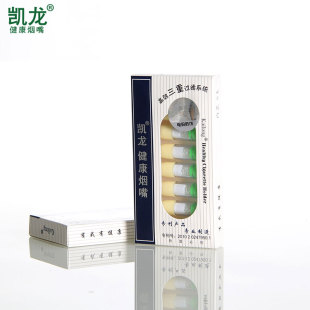 凯龙kl-065健康烟嘴过滤一次性三重过滤烟嘴烟具 过滤器 正品