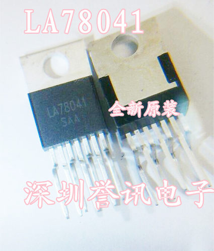 一个起【直拍】LA78041 现货/场扫描集成 全新原装现货 国产正品