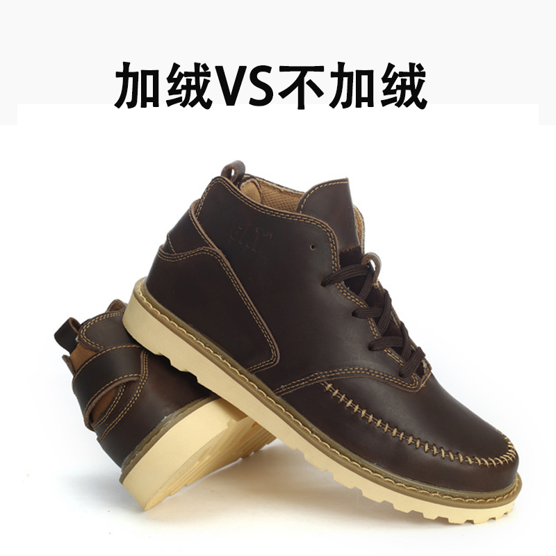 Boots - chaussures CATPT loisir - Ref 936318 Image 1