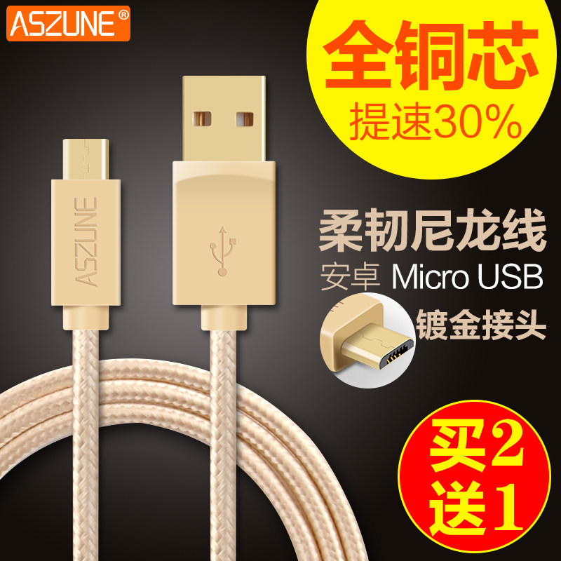 容易让人忽视的手机充电配件——六款安卓数据线横评