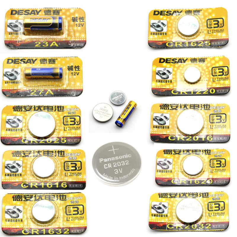 CR1616 CR1620 CR2032 CR2025 CR1632 computer a main board automobile Theft prevention Remote control Batteryin the Car/Articles/Fitting/Refit , Auto Parts and Accessories , Anti-theft system , Car keys  category - from Buy2taobao.com to provide professional Taobao agent buy service