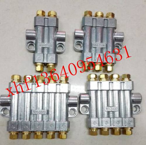 RH3300容积式分配器RH3500油路分配器 RH3200容积式定量分油器