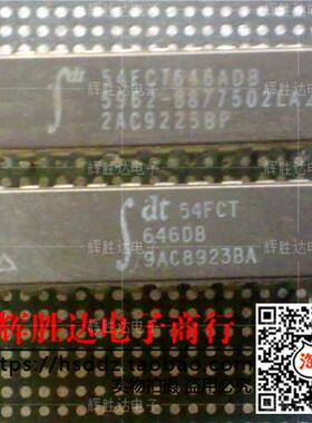IDT54FCT646ADB进口现货，集成电路IC 批量供应