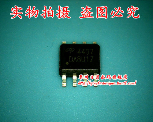 集成电路AO4835P4825PAO42324418