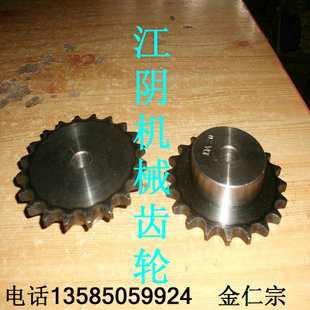 定制非标齿轮 台阶4分链轮 节距12.7 配08B 1链条