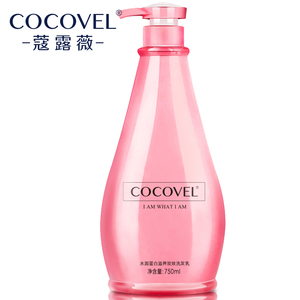 9.8元包邮 COCOVEL洗发水香水洗头膏去屑止痒750ml