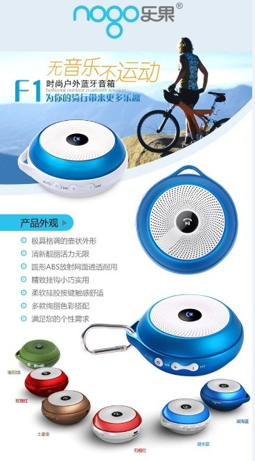 Haut-parleurs pour vélos NOGO - Ref 2275121 Image 1