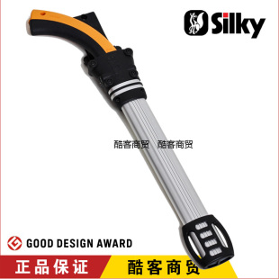 452 盆景工具 日本原装 silky 户外运动 修枝窄锯 高档 红狐狸
