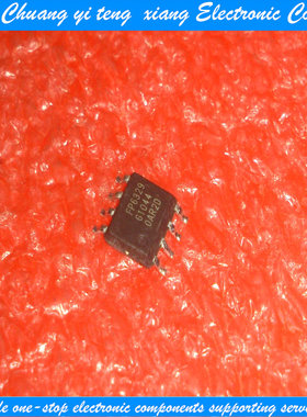 创亿腾翔‖FP6329 全新电源管理芯片 SOP8