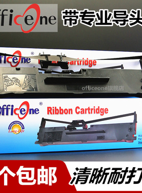 适合科密BF-630K色带架BF730K色带框DF56D DF56DG镭达AK890兼容Tejie上海三恭电气TM6906色带盒含色带芯