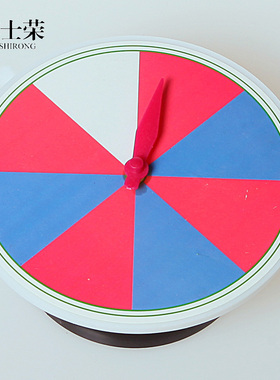 J20565色块转盘 J20524 数字转盘 J20526空白转盘 演示算盘 小学数学科学科普实验器材教学仪器概率幼儿教具