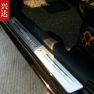 适用于2003-15款一汽马自达6不锈钢装饰迎宾踏板MAZDA6全套门槛条