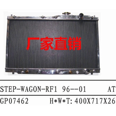 本田 威保姆 商务车STEP WAGON RE1水箱  全铝加厚易装散热器质保