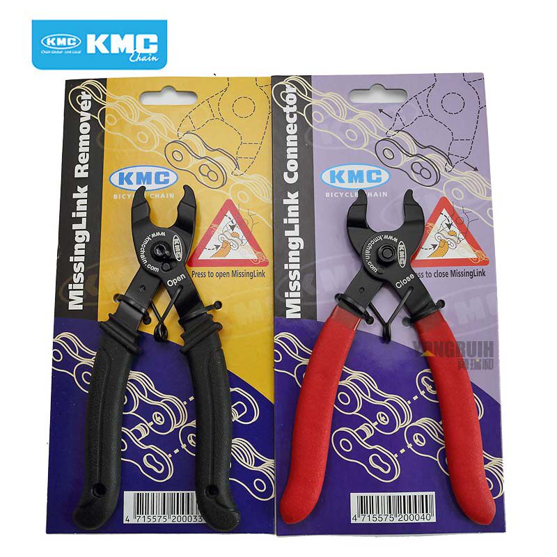 Chaîne de vélo - Ref 2376555 Image 1