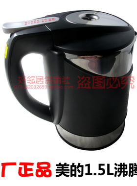 适用美的净饮水机配件沸腾胆JR1056/1256S YD1001S-X(C) MRO701-D