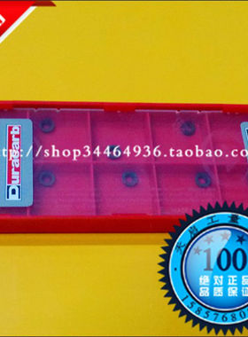 原装进口杜龙卡浦Duracarb数控刀片圆刀粒R2.5 RDMT0501-M DP5320