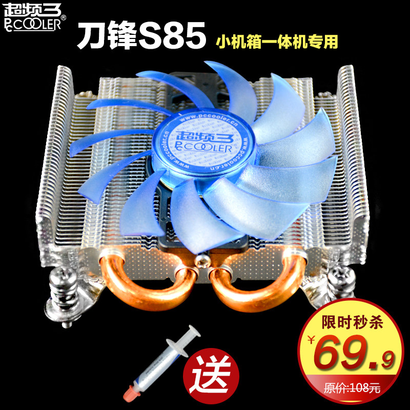 装机成功，装X失败！超薄ITX装机记