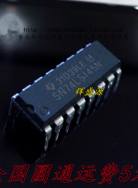 SN74LS145N 74LS145 HD74LS145P 直插DIP16 现货