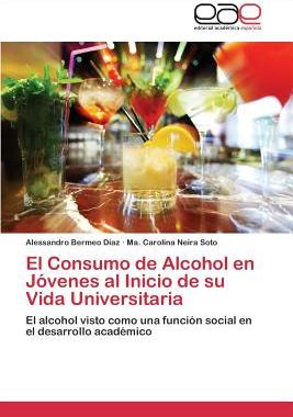 【预售】El Consumo de Alcohol En Jovenes Al ...