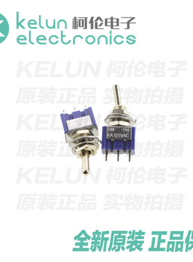 柯伦电子MTS-102 小型钮子开关 单联 3脚2档 6A125V 蓝色pcba定制