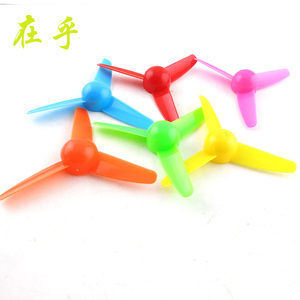标准三叶螺旋桨 螺旋翼 空气桨 DIY模型风扇 手工制作材料 2mm孔