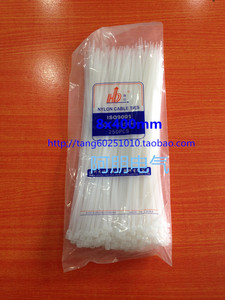 自锁式扎线带 尼龙扎带8*400mm 固定塑料捆扎带 白/黑色 新料