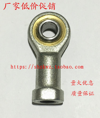 自润滑杆端关节轴承 鱼眼接头 外螺纹SA40T/K  SI40T/K  螺纹40MM