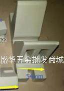 各款V型座35度45度 50度 60度 70度 90度PPV形座耐酸碱