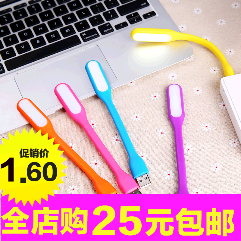 Lampe USB - Ref 373862 Image 1