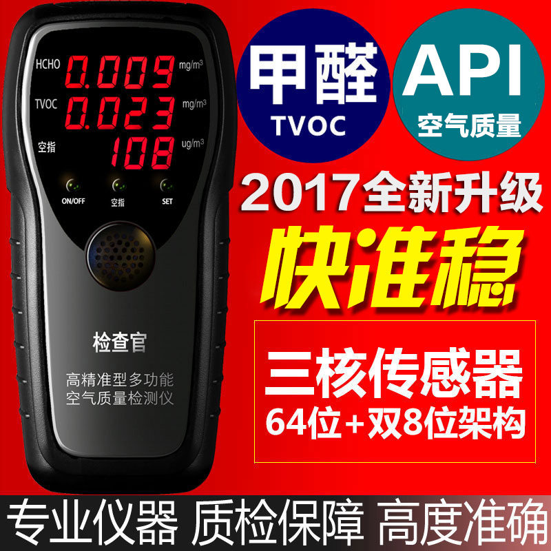 装修购物清单