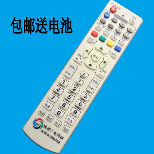华仁适用于陕西广电网络极众JD-19SX DCR600J 600N 800H DB5911机顶盒遥控器