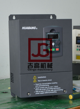 华邦HUABANG高性能通用变频器7.5KW调速器380V重载三相电机节能