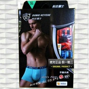 Slip DEANFUN doux en coton - Ref 642808 Image 45